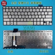 【漾屏屋】含稅 華碩 ASUS ZenBook UX360C UX360CA UX360U UX360UA 筆電 鍵盤
