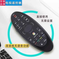 Dual Silver Adapt to Samsung TV Voice Remote Control BN59-01181/2/4/5D A60/65H5A