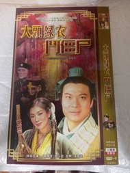(頁W) (包平郵費) TVB港劇：大頭綠衣鬥彊屍dvd