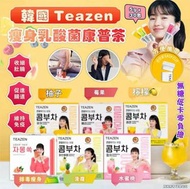 韓國 Teazen 瘦身乳酸菌康普茶 50g (5g x30包）