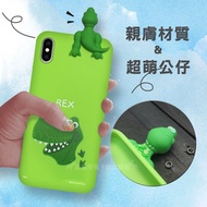 迪士尼授權正版 iPhone Xs Max 6.5吋 趴姿公仔手機殼 親膚軟殼(抱抱龍)