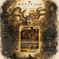 Giratina VSTAR (Secret) - Crown Zenith GG69/GG70 / Secret Rare | Pokemon Card PTCG | English |