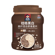 ✤(Ready Stock) 桂格五黑即食麥片 - 五紅五黑五白五潤黑白高纤 Quaker Multi Grain - 5 Black  5 Red  5 White  5 Nourish Oats❣