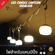 (ZCM) Vidalido เทียนโคมไฟ LED โดนรางวัล