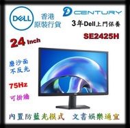 Dell - Dell 24 顯示器 - SE2425H