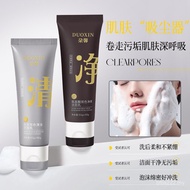 洗面奶 美白 Facial Cleanser  洗面奶 洁面乳 C加双管洗面奶双效早晚用洗面奶白泥控油深层清洁05.20