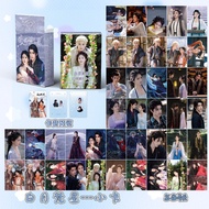 Moonlight Mystique‌ Bai Lu Ml-search Ao Rui Peng Laser Photocard Lomo Card 50pcs/box