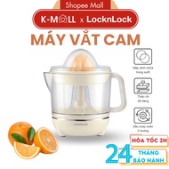 LocknLock EJJ231 EJJ231IVY Ivory White Orange Juicer 700ml, 2-way rotating juicer for many orange ju