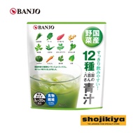 Banjo Shoku Kokusan 12 Shu Shiyou Aojiru