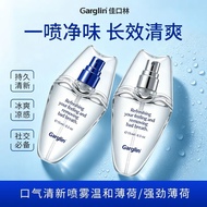 Garglin 佳口林薄荷口喷  Mint Mouth Spray Kissing Handy Tool Oral Spray Fresh Breath Long-Lasting Fragrance 