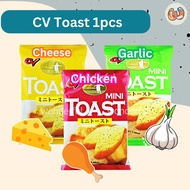 WF CV Chef's Choice Mini Toast Garlic/Cheese/Tandoori Chicken 1pcs Halal