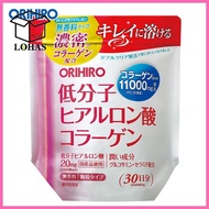 Japan ORIHIRO Nano Collagen Powder with Hyaluronic 180g for 30 days
