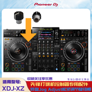 New Pioneer CDJ3000 DJ Mixer Jog Adjustment Elastic Adjustment Special Knob Cap DAA1444 Turntable Ac