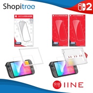 IINE Tempered Glass Screen Protector for Nintendo Switch 2