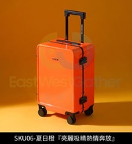 包安裝送貨-[26寸]夏日橙-輕便鋁框行李箱 旅行喼 行李喼 旅行箱 拉桿箱 密碼箱