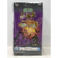 Rare ★ Ichiban Kuji Black Butler ~The Butler, Costume~ B Prize Sebastian Bitter Rabbit Blanket Unope