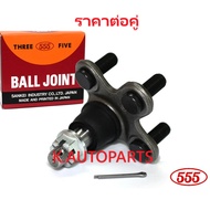 Lower Control Arm Ball Joint HONDA CIVIC Gen10 FC FK 1.0 1.5 1.6 1.8 2016-2021 555 JP/Pair