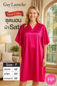 สีใหม่มาแล้ว  **ไซส์ใหญ่ 2F รอบอก 50 นิ้ว ** ชุดนอน **แบรนด์ GUY LAROCHE  MIDI ทรงปีกค้างคาวสั้นคอวี