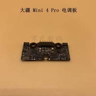 DJI DJI Mini 4pro ESC Board Assembly mini4pro Drone ESC Board Aksesori Asal