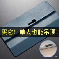 [1143 People Praise] Woodworking Gypsum Board Ceiling Auxiliary Board Gypsum Board Ceiling Locator C
