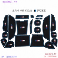 ODB6 QDRI BMW Anti-Slip Mat New 3 Series 1 Series 5 Series X1X34X5X6 Interior Modification Storage S