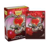 Dragon Shield Sleeve Brushed Art Sleeves - Valentine Dragon 2022 (Japanese size)