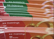 萬寧 50 100 mannings 現金 劵 cash voucher coupon 非 百佳 惠康 watsons 屈臣氏 parknshop wellcome