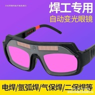 Automatic Dimming Welding Glasses Welder Welding Goggles Goggles Protective Goggles Anti-Strong Ligh