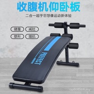 Abs Fitness Equipment Exercise Sit-Up Board Exercise Multi-Function Abs Exercise Device Sit-Up Facto