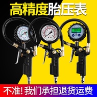 Tire Pressure Gauge Air Pressure Gauge High Precision with Pressure Inflator Head Car Tire Pressure 