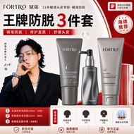 赋强防脱洗发水 FORTRO Shampoo Anti Hair Loss Rambut Gugur Oil Control Volumizing Scalp Care Refreshing