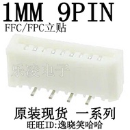 52808 - 0971 build 9 P FPC connector 1 mm 9 pin 528080971