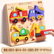 全城熱賣 - 嬰兒童立體拼圖板木質蒙氏早教益智配對積木寶寶0到3歲男孩女玩具4款交通拼圖【消防車+翻斗車+吊車+挖掘機】