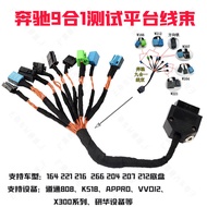 สายเคเบิลทดสอบ ELV หัวล็อค Mercedes-Benz พร้อมชุดกุญแจแบบเต็มฟังก์ชัน VVDI แผ่นดิสก์ขนาดใหญ่ สายเคเบ