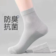 Free Shipping💎7A Antibacterial Summer Thin Mesh Mid-tube Socks Men's Deodorant Socks Summer Sweat-ab