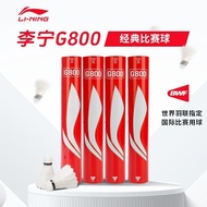 Changchun City Hongqin Technology Co., Ltd. [Game Recommendation] [Three Barrels Packaging] Li Ning 