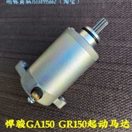 Suitable For Light Riding Suzuki Motorcycle Accessories GA Hanjun GR Handao Qs150-5 Starter Motor S