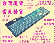 原廠電池Acer Aspire Timeline Ultra M3 M3-581TG AP12A3I台灣發貨 