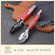Floury Home ️Product ️ basic Stainless Steel Tongs Available In 4 Sizes 9 Inches/12/14/16
