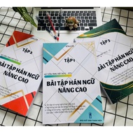 [ COMBO 3 VOLUMES ] ADVANCED CHINESE EXERCISES BOOK VOLUME 1 + 2 + 3
