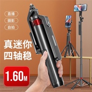 P185MINI Aluminum Alloy Tripod Bluetooth Selfie Stick Universal Phone Live Streaming Floor Stand Han