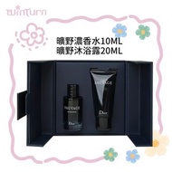 DIOR - 迪奧 曠野之心SAUVAGE男士濃香水10ML+曠野沐浴露20ML 小樣精美禮盒（平行進口）