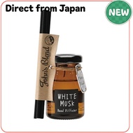 White Musk Diffuser Mini John's Blend about 1.5 months worth 50mL Room Fragrance