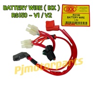 HONDA RS150 V1 V2 (ORIGINAL IKK) BATTERY WIRE / BATERI SUB HARNESS WIRING SOCKET KEPALA FUSE BOX KOT