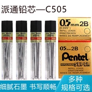 Japan Pentel Pentel| C505 Lead| HB Paton Lead| 2B Paton Lead| 12 Leads Pack