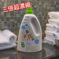 babyganics - BabyGanics 三倍超濃縮 嬰兒洗衣液-無香味1.77L平行進口