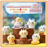 Chiikawa's Happy Life Mystery Box One Chiikawa BLind Box One Box 8 pecs