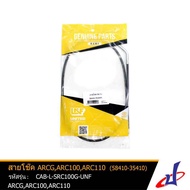 Motorcycle Shock Absorber Cable ARCG ARC100 ARC110 58410-35410 UNF Brand Good Quality Products Stand