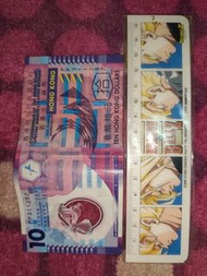 生日鈔 生日紙幣 97年12月31 PP 311297 971231 香港別行政區政府 香港膠十蚊 香港膠拾元 港幣 特別 風水 生日 有意思 禮物 密碼 紙幣 $10 最後一張 絕版超罕極稀 歡迎出