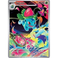 Pokemon TCG Single Card - Ivysaur 134/132